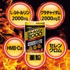 Orihiro Citrulline 2000 UltimatePower 480 grains Citrulline HMB-Ca Krachaidum extract powder Zinc Selenium Chromium 40 days