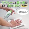 SurLuster Zero Premium Coating Agent, Highly Durable and Water Repellent, model: S-99