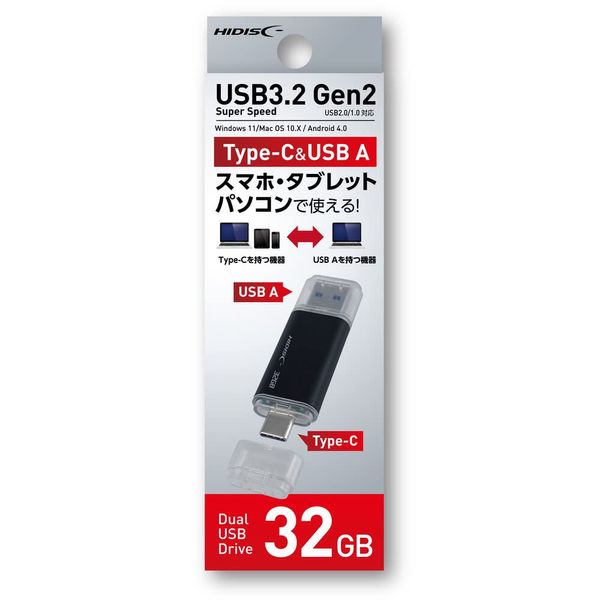 HIDISC HDUF136C32G3C USB3.2 Gen2 Type-C & USB A for Smartphones, Tablets, and Computers