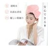KFLUER 2枚セット 超吸水ヘアドライタオル マイクロファイバー 速乾 ふわふわ 肌触り・抗菌防臭 髪タオル 吸水タオル 軽量 大人も子供も使える プレゼントにも最適 お風呂 洗顔 バス用品 レディース ギフト 母の日 プレゼント (Color : C)