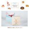 gift box (blue+yellow)