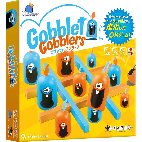 Gobblet Gobblers (Japanese Version)