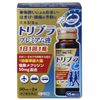 [2 drugs] Tribra premium liquid 30 mL x 2