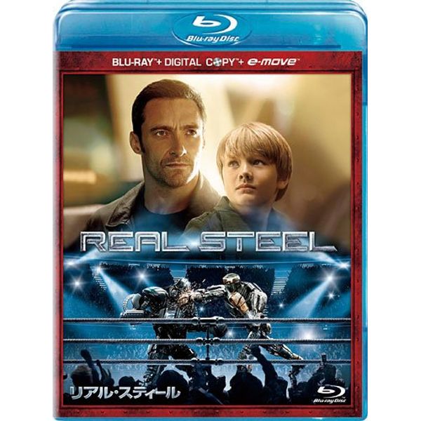 リアル・スティール ブルーレイ(2枚組/デジタルコピー & e-move付き) [Blu-ray]