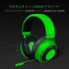 Black Gaming Headset Analog Connection PS5 PS4 PC Switch Smartphone Cooling Gel Pad