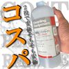 Engine Room Cleaner Alkaline High Performance Engine Cleaner 3.3 gal (1 L) Fiber Wath Set
