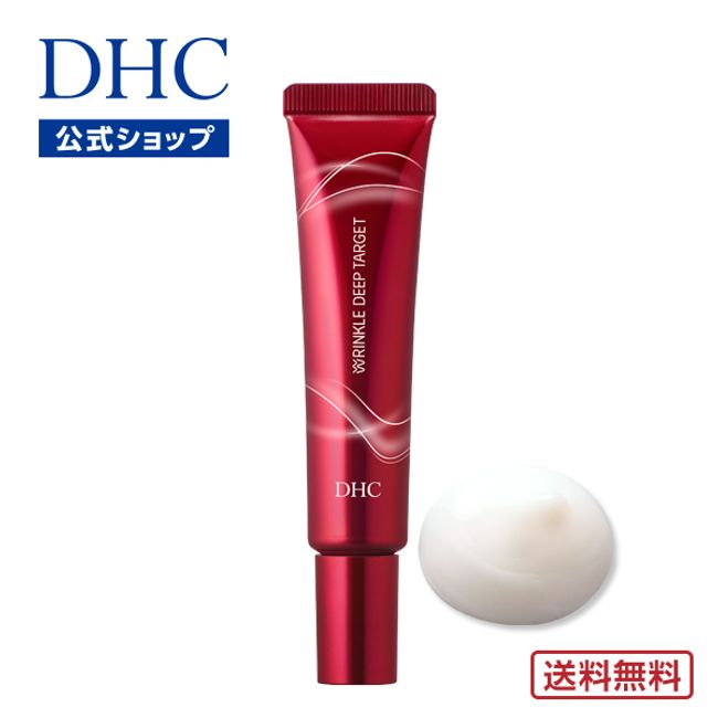 Medicinal serum that works on the dermis and epidermis to improve wrinkles DHC medicated wrinkle deep target | dhc cosmetics eye cream serum eye care skin care moisturizing serum basic cosmetics wrinkle care Cosmetics Aging care Eye care