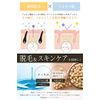 NATURECO Brazilian Wax 280g 1 Wax Only Wax Hair Removal Natureco Professional Salon's First Brazilian Wax Hair Removal Single Item 100% Domestic Additive-free Home Self Hair Removal VIO Delicate Zone For Whole Body (1 Piece)