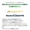 Am’s Design (Ima) Jigminaud Rocket Bait Lure