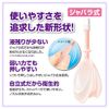 [2 drugs] fig enema bellows 30g x 10
