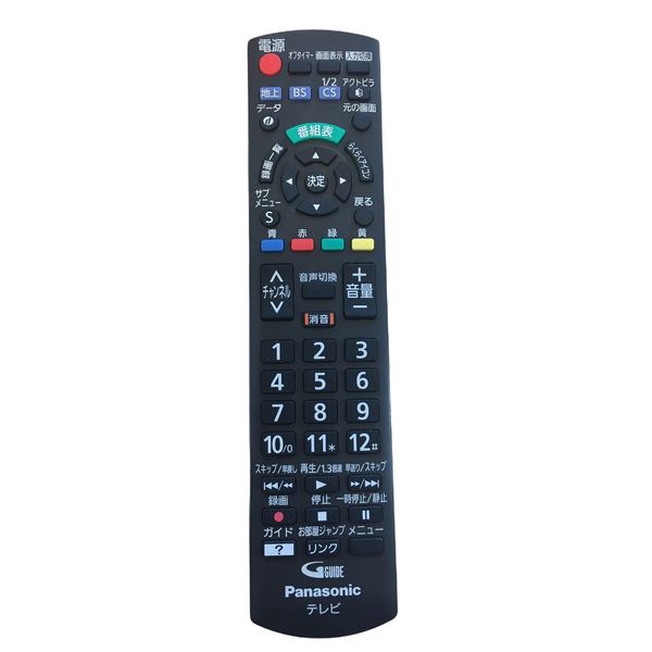 Panasonic Genuine TV Remote Control n2qayb001017