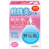 [2 drugs] Kyosensan 12 capsules