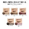 Heavy Rotation Coloring Eyebrow Micro 08 - Ash Gray