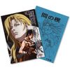間の楔(あいのくさび) [DVD]