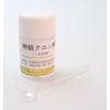 Special Citric Acid (Monohydrate) 0.2 oz (5 g)