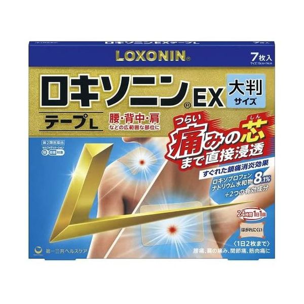 【第2類医薬品】ロキソニンEXテープL 7枚 ×2