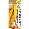 Sanyoprecision Corn Peeler, Kernel Removal Master