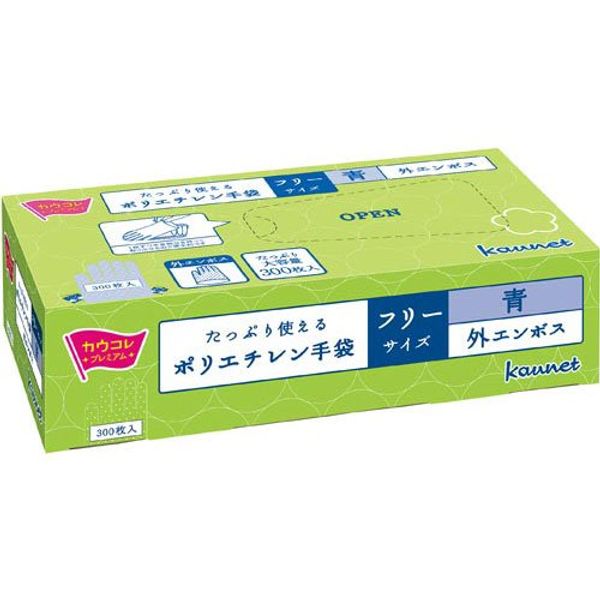 Kaucolle Premium Polyethylene Gloves, Blue, 300 Pieces