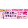  Lubricant Jelly, 1.9 oz (55 g) Tubes x 3