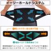 Iris Ohyama Lumbar Supporter, Corset, Back Pain, Physical The-Designed Supporter, For Lower Back, Waist Belt, Size M, Unisex
