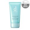 Shiseido Certified Shop d Program Medicinal Night Gel Mask 60g