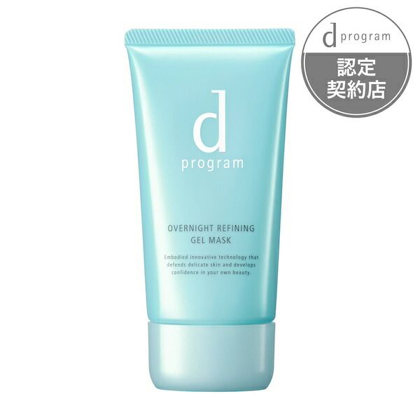 Shiseido Certified Shop d Program Medicinal Night Gel Mask 60g