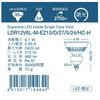 USHIO Superline LED Inside φ50 Single Core Vivid Model 6.1W 2700K Medium Angle EZ10 Base