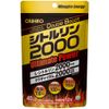 Orihiro Citrulline 2000 UltimatePower 480 grains Citrulline HMB-Ca Krachaidum extract powder Zinc Selenium Chromium 40 days