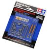 Tamiya 1/12 Honda RC211V 06 Front Fork Set # 12618