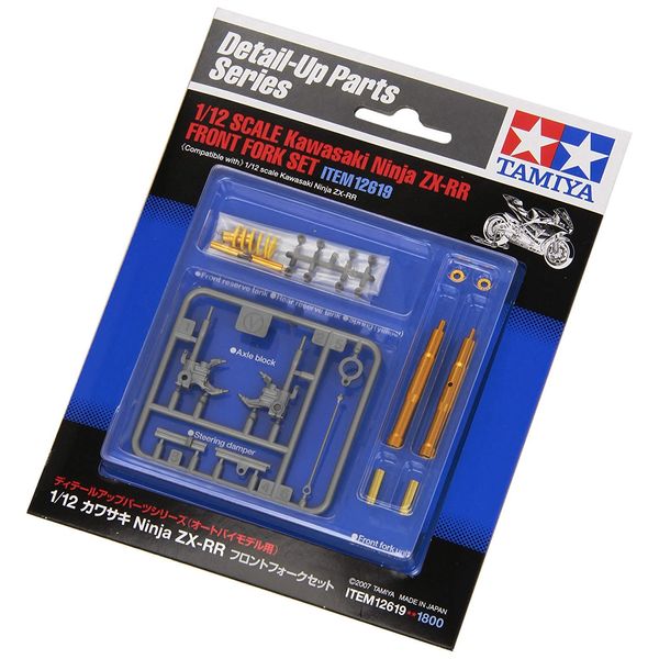 Tamiya 1/12 Honda RC211V 06 Front Fork Set # 12618