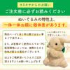 Yonekichi Rabbit Stuffed Animal Plush Stuffed Ears Fluffy Small Child Rabbit