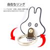 Gourmandies Miffy Multi Ring, Ghost Pretend, MF-173E, White