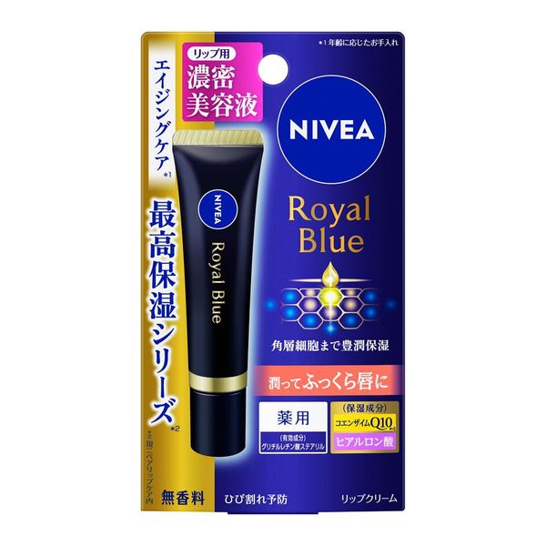 Kao Nivea Royal Blue Lip Intense Beauty Care 6g Medicated Lip Balm