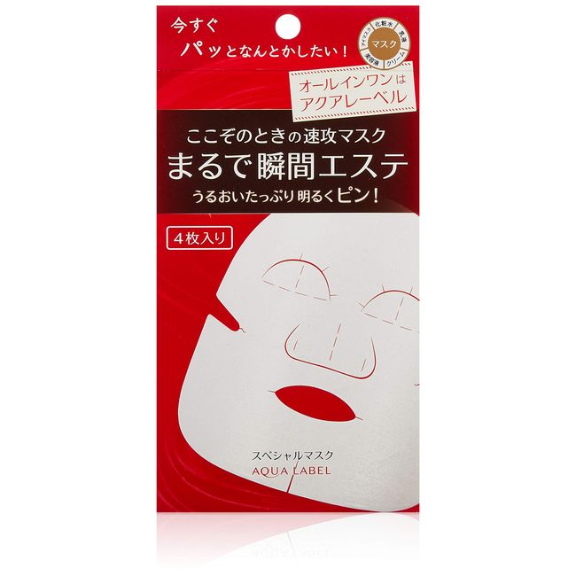 Aqua Label Special Mask, 0.7 fl oz (20 ml) x 4, Gentle Scent of Herbal Rose