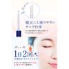 Nanoa Eyelash Serum, Human Stem Cells, Eyelash Serum, 5 Types of Eyelash Care Ingredients, 0.2 fl oz (5 ml), 2 Months Supply