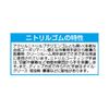 ESCO EA354GA-30B Gloves, Nitrile Rubber, Powder Free, 100 Sheets