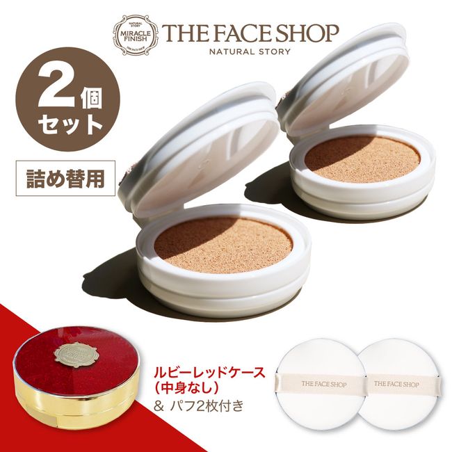 [Face Shop THE FACE SHOP] Cushion foundation compact refill set [CC Intense Cover Cushion EX Compact only 2 refills + 2 dedicated puffs + Ruby Red Compact] Excellent coverage, glossy skin finish [SPF50 PA+++]