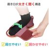 Fall Prevention Shoes Toeless M Azuki 091193