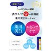 Placé Whiter Medicated Whitening Essence Lotion, 6.4 fl oz (190 ml), Made in Japan