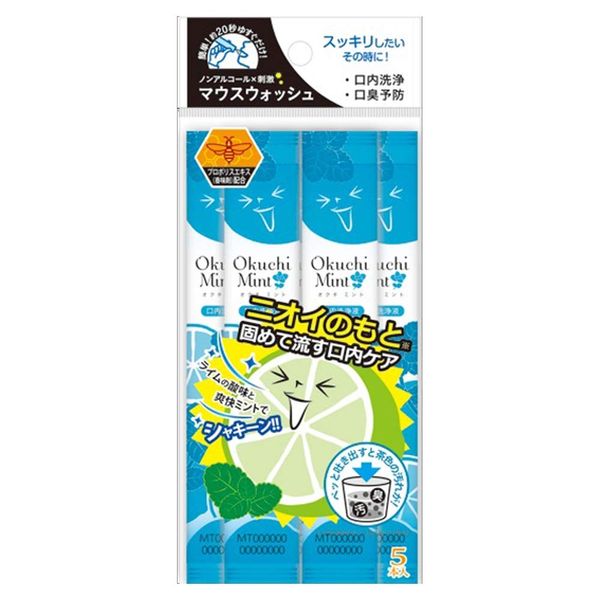 Okuchi Mint Mouth Wash, Mint Flavor (Individual Packaging, 30 Pieces/Non-Alcohol/Portable), Mouth Wash Liquid, Bad Breath Care, Individual Packaging