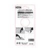 HiKOKI 0037-0788 MSW65PBCJ Blade for Multitool STARLOCK Type for Wood