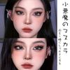 Coollooda False Eyelashes Individual Cluster Partial False Eyelashes Type Natural False Eyelashes Natural Popular Easy Dense Extension Long Point Fit