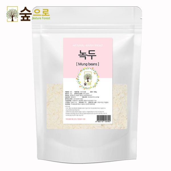 Natural Pack Mung Bean Powder 100g Supro Herb Grain Pack Mung Bean Pack