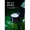 Quattro Botanico (Skin Care Men's Makeup), Botanical, All-in-One Lotion & Cream Set, Men's Makeup, Men's Cosmetics, Men's Lotion, Aging Care