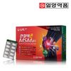 Ilyang Pharmaceutical Joint Aesone MSM Gold 240 tablets 1 set, 1 pack