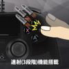 PS4/PS3/PC用 シンプルターボコントローラ 零~ZERO~(ブラック)
