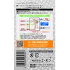 amon 5-pole compact relay for 12 VDC vehicles 3234