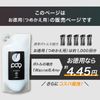 PD9 GRIP Anti-Slip Refill (10.1 fl oz (300 ml)