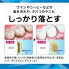 Settima Whitening Toothpaste, Quasi-Drug, Daily Care, Whitening, Toothpaste, Teeth Yellowing, Coloring Stains, Stain Care, Tobacco Stain Removal, Fluorine Formulated, Prevents Bugs, Toothpaste, Fine Mint Type, 2.8 oz (80 g)