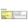 easel esl-1380